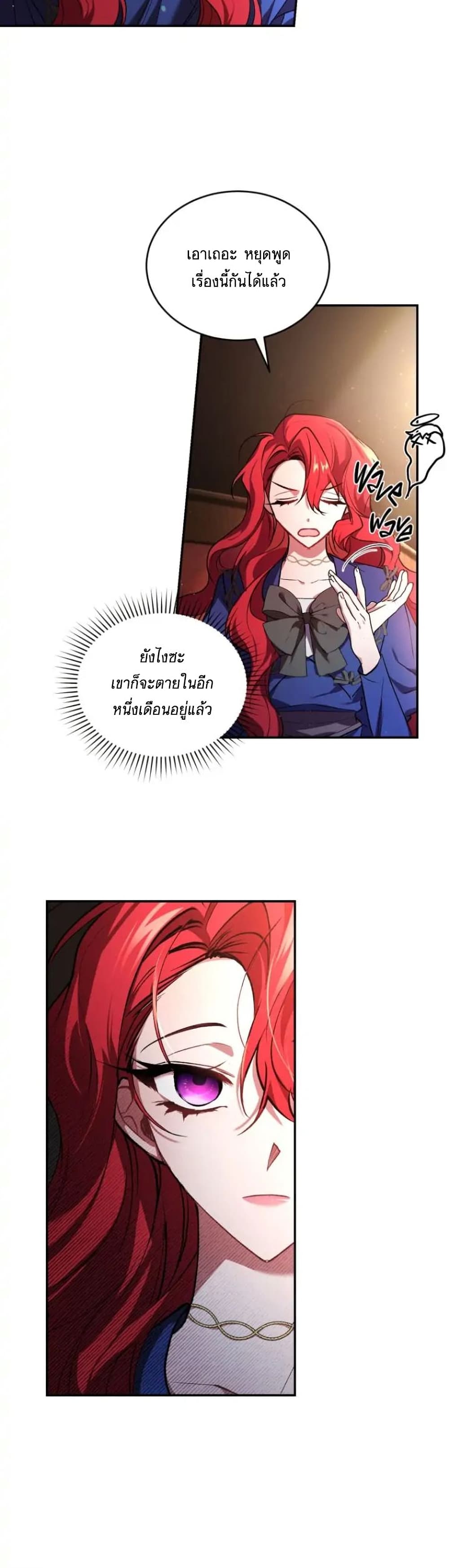 Resetting Lady 18 (34)