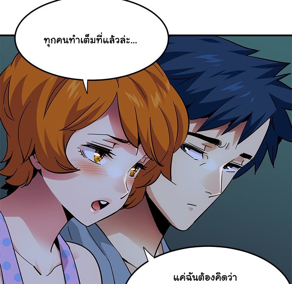 Dog on Patrol ตอนที่ 47 (36)