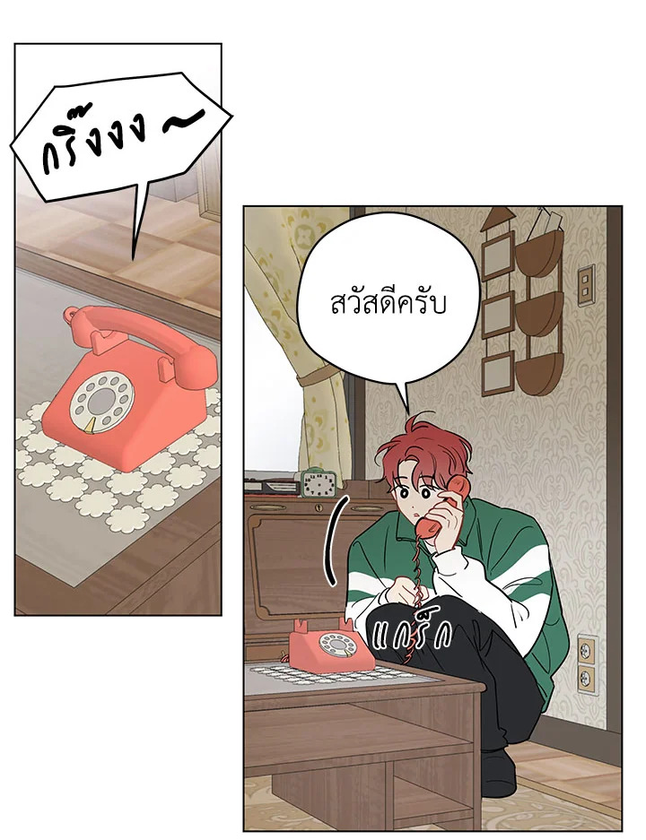 It's Just a Dream...Right! 48 30