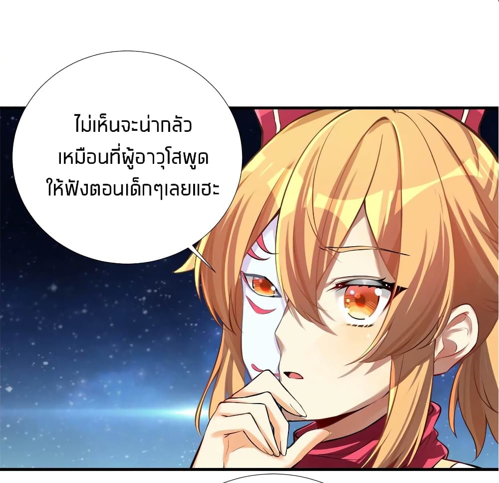 What Happended Why I become to Girl à¸•à¸­à¸™à¸—à¸µà¹ˆ 63 (13)