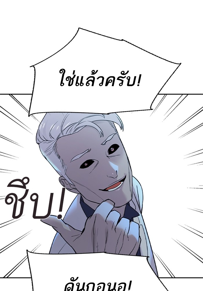 84