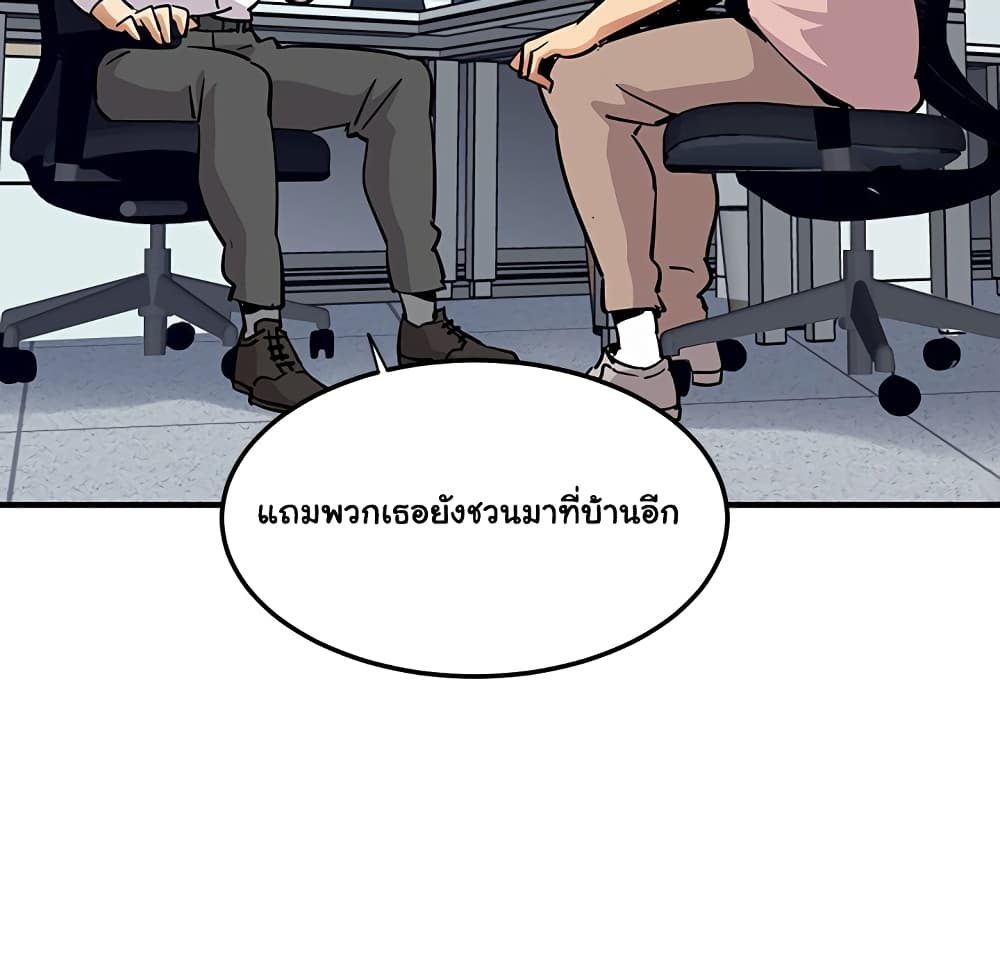 Dog on Patrol ตอนที่ 35 (11)