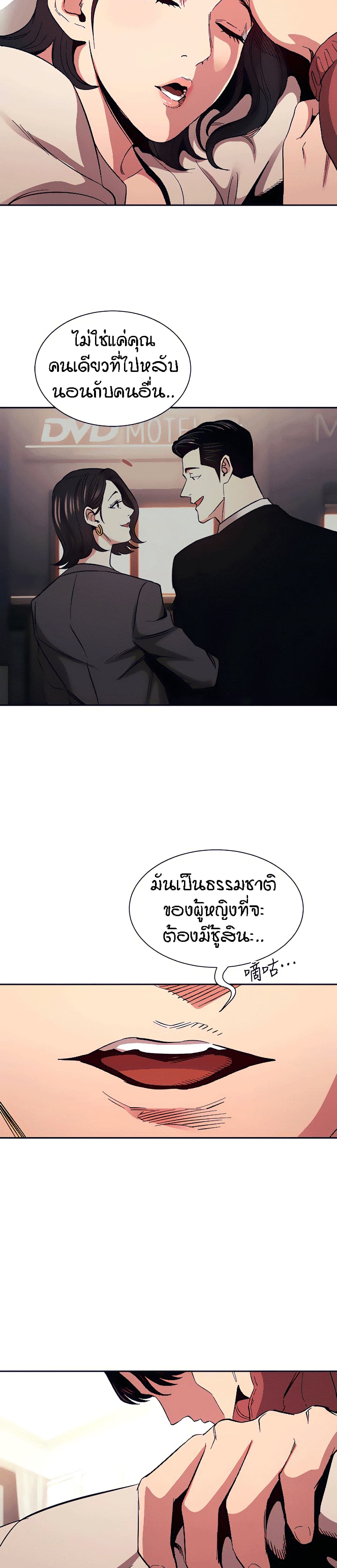 Mother Hunting 76 (17)