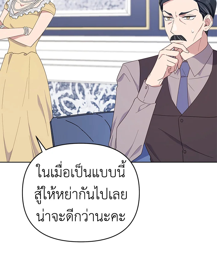 What It Means to Be You 22 076