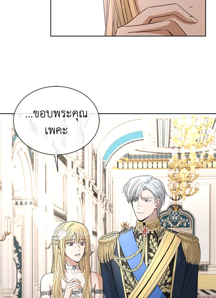 I Don’t Love You Anymore 14 02