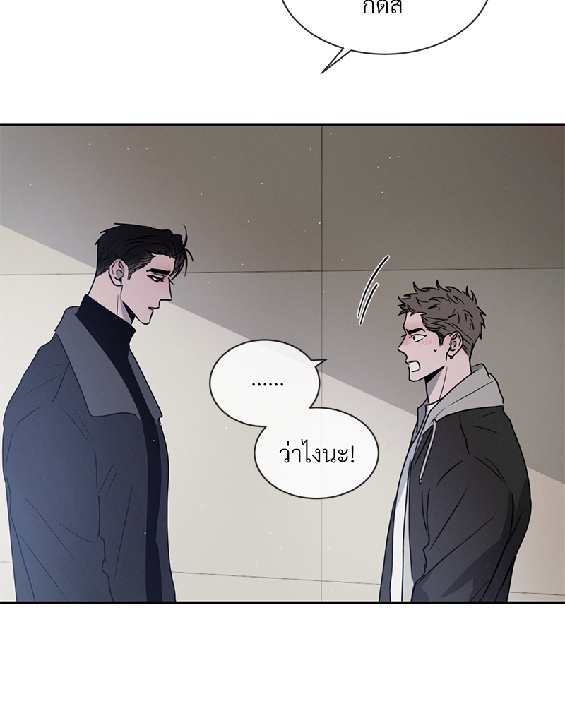 รักคนละขั้ว30 097