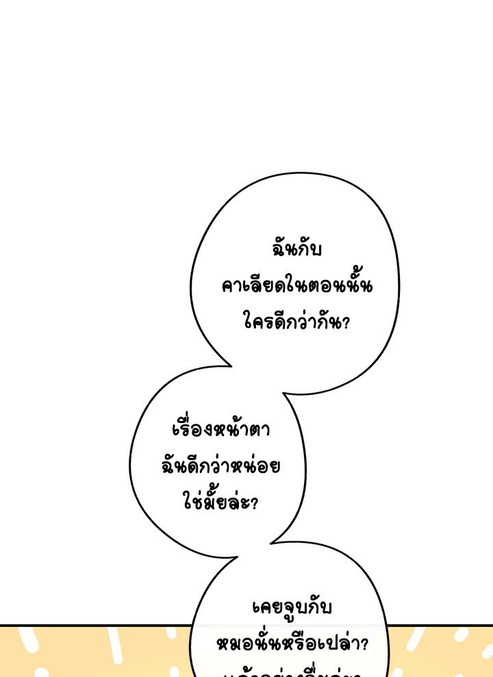 This Is an Obvious Fraudulent Marriage 74 042