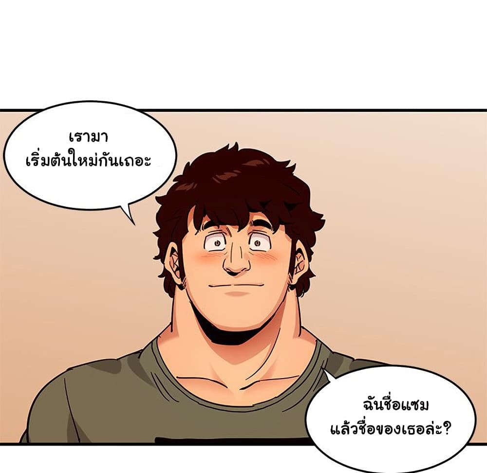 Dog on Patrol ตอนที่ 45 (43)