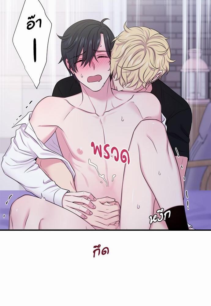 โลกใบที่สอง30 26