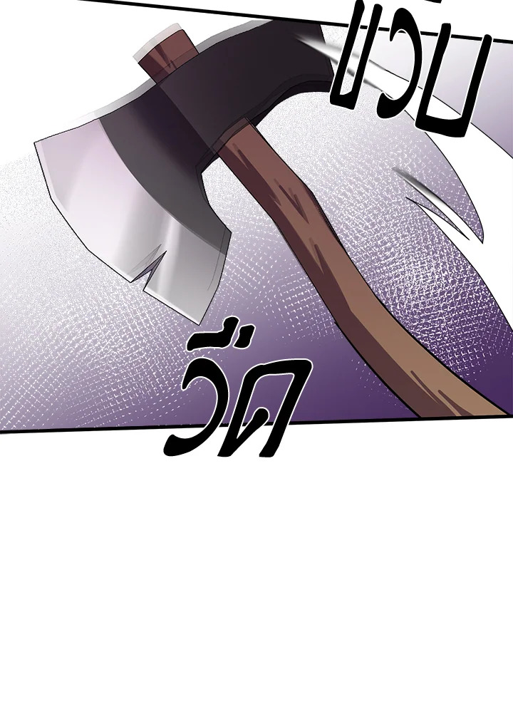 The Villainess Lives Twice 74 063