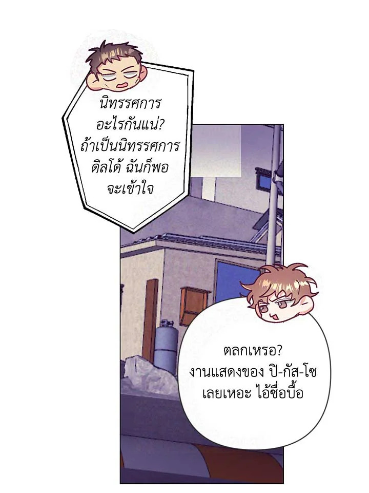 Bye Bye 20 55