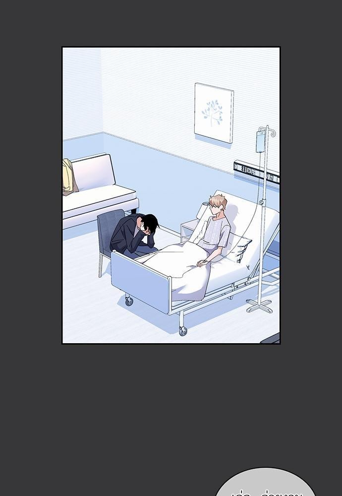 ซ้อมบทรัก มัดใจนาย25 31