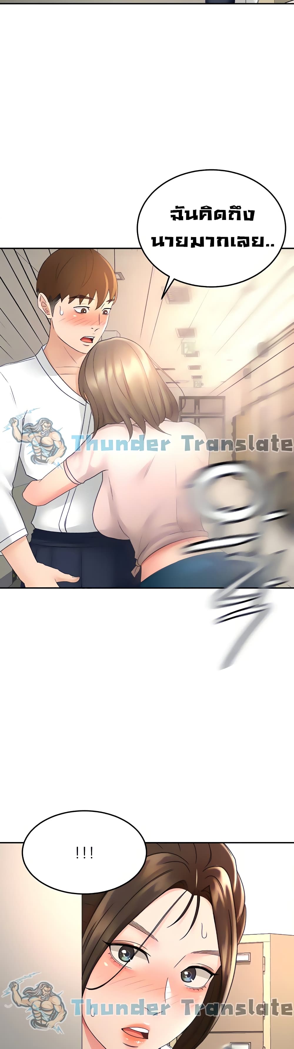 The Little Master 34 (9)