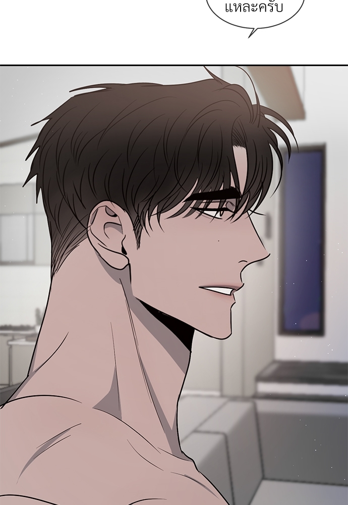 รักคนละขั้ว22 51