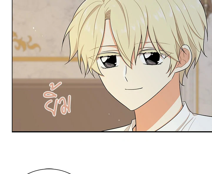 I Became the Villain's Mother 18 54