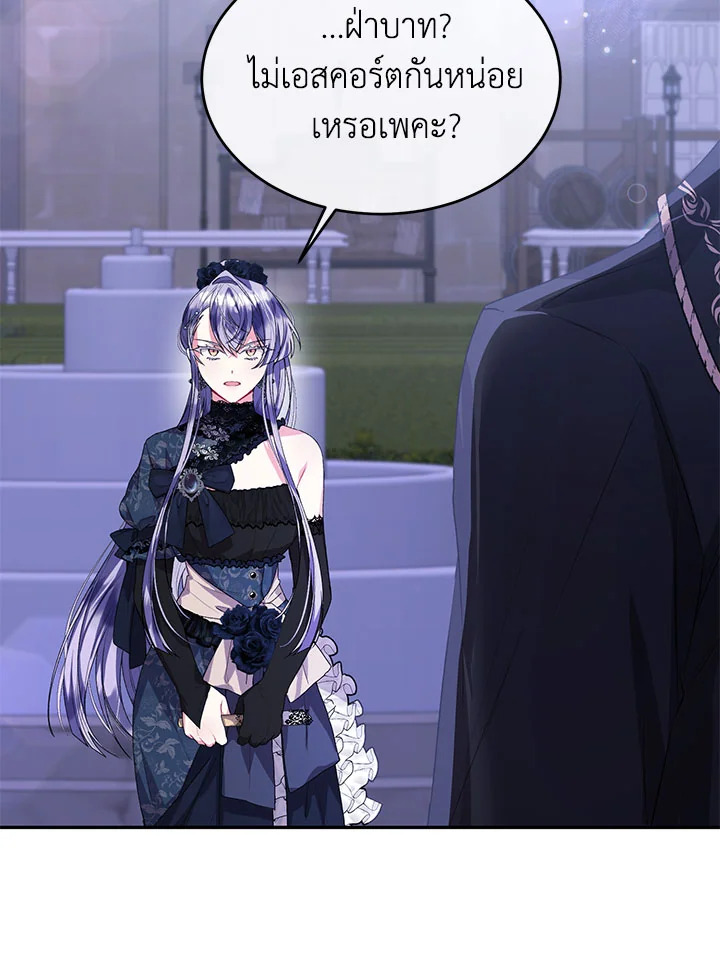 The Real Daughter Is Back 40 052