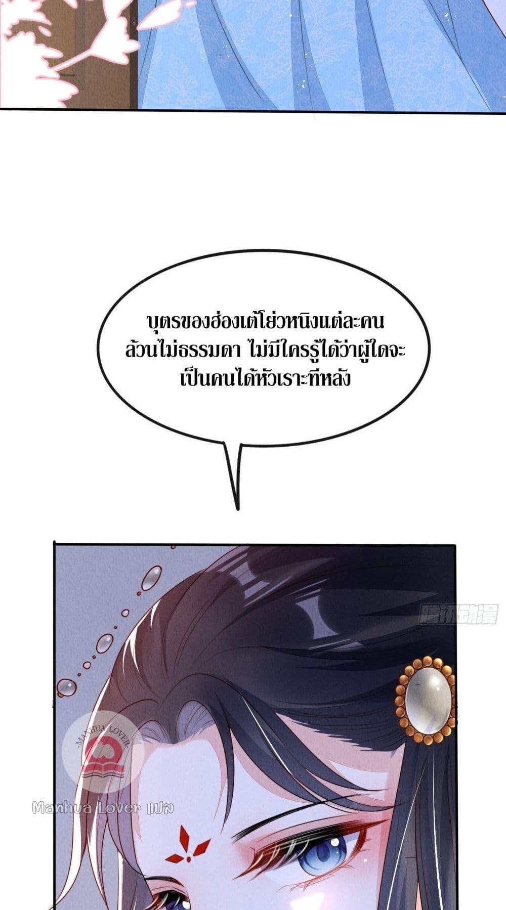 After I Bloom, a Hundred Flowers Will ill 6 (22)