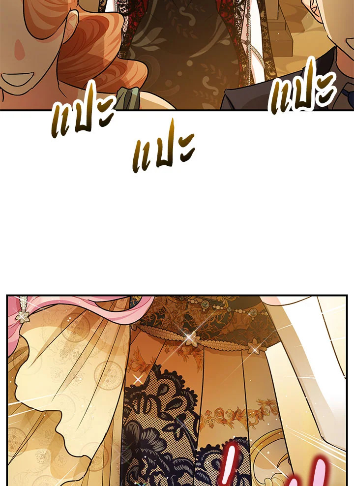 The Tyrant’s Tranquilizer 40 90