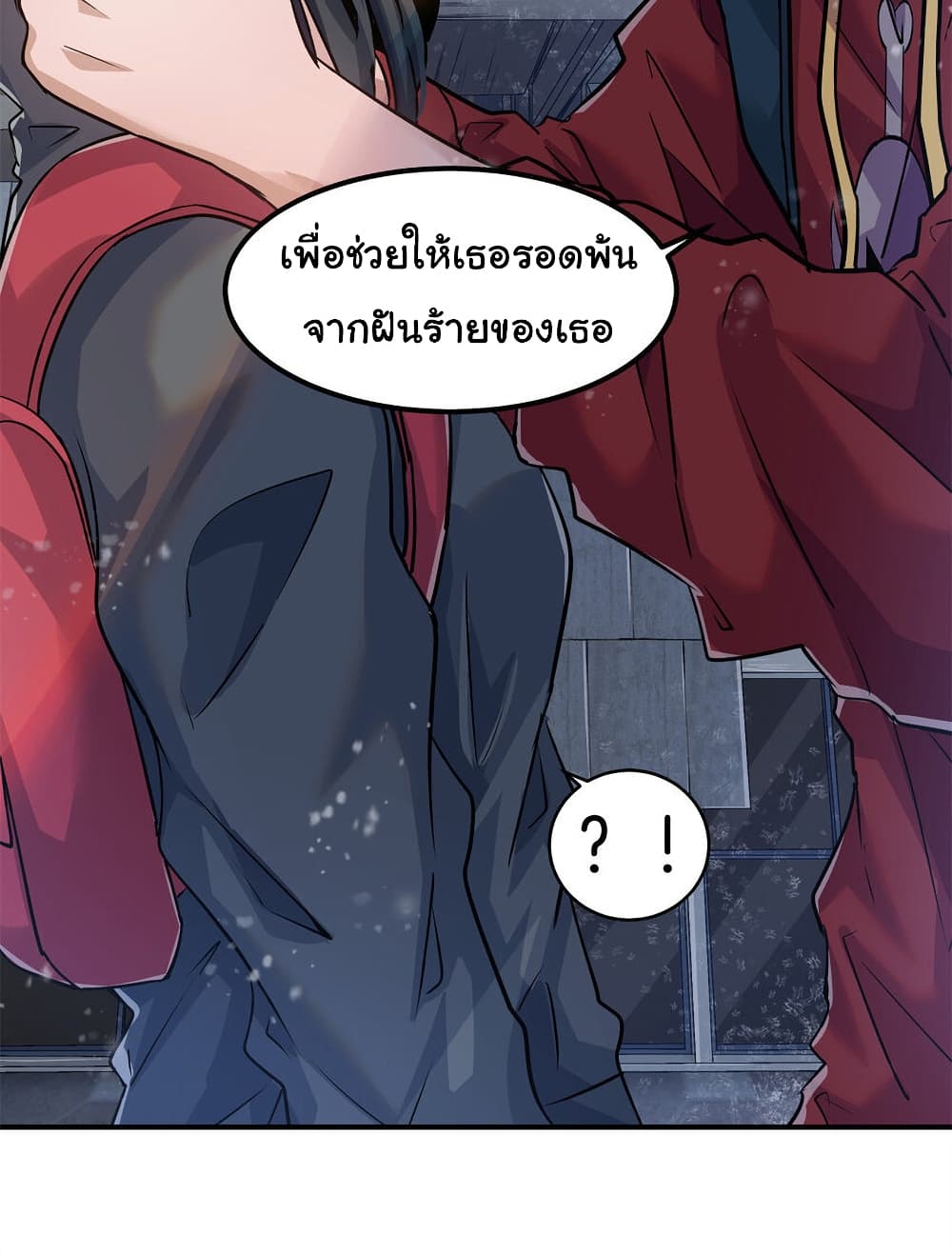 Live Steadily, Donโ€t Wave เธ•เธญเธเธ—เธตเน 9 (7)