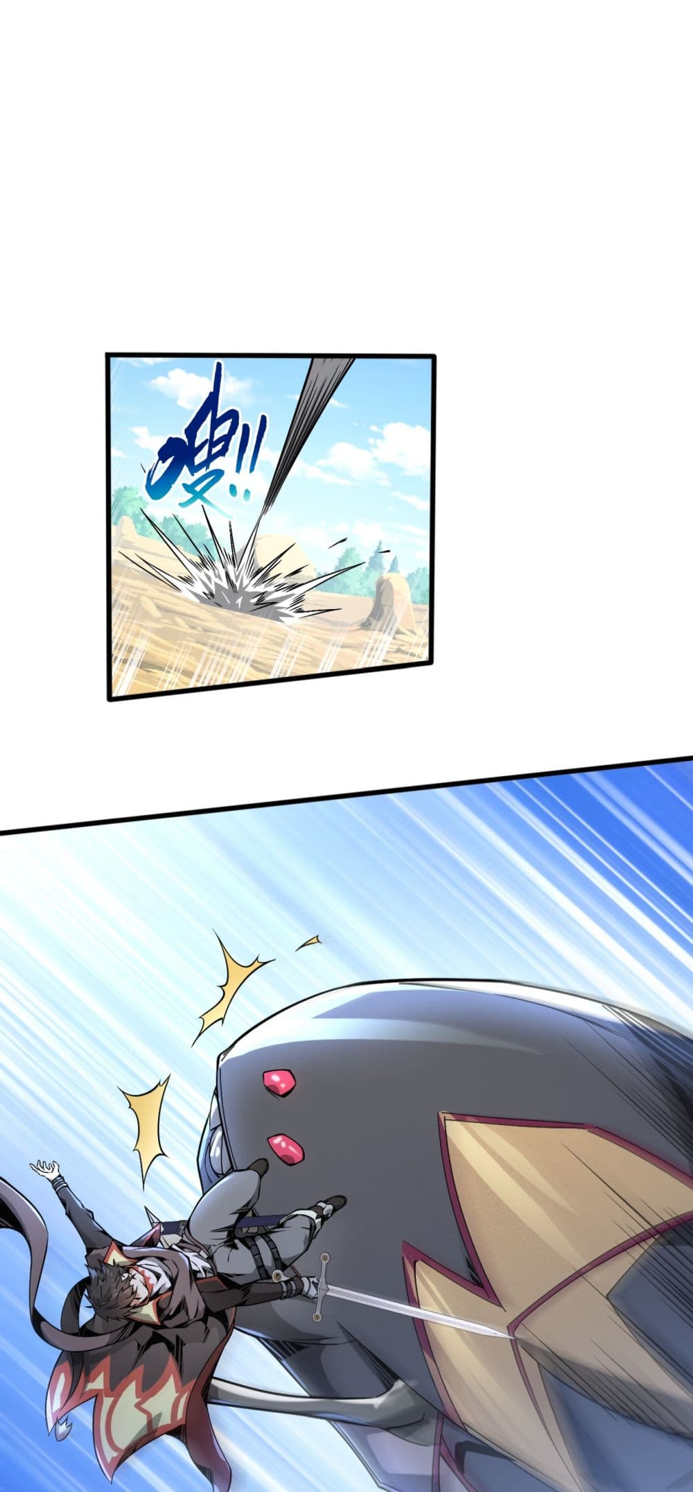 Although I Obtained A Rare Profession, Iâ€™m Being Hunt Down By The Whole Server 3 (28)