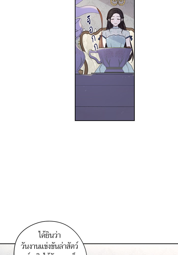 A Royal Princess With Black Hair 19 (13)