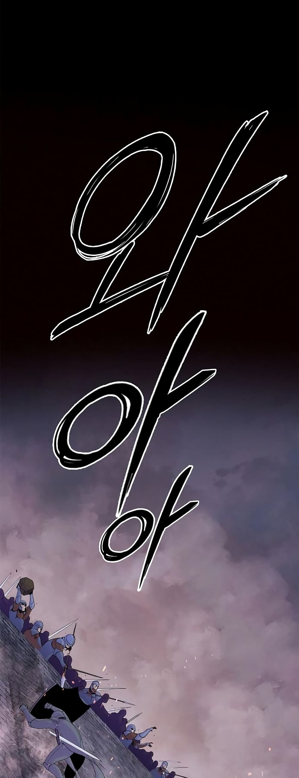 Knight Under Heart 23 (36)