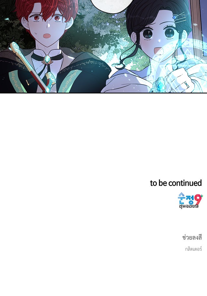 A Royal Princess With Black Hair 41 (79)