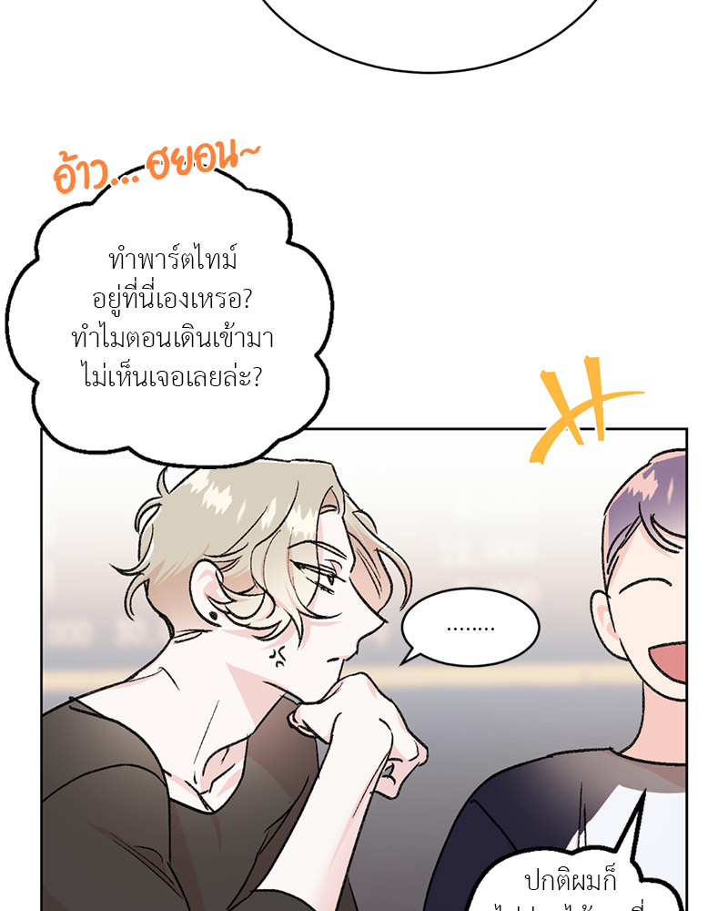 Secret Therapy 1 37