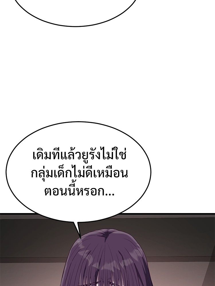 Absolute Obedience 33 (121)