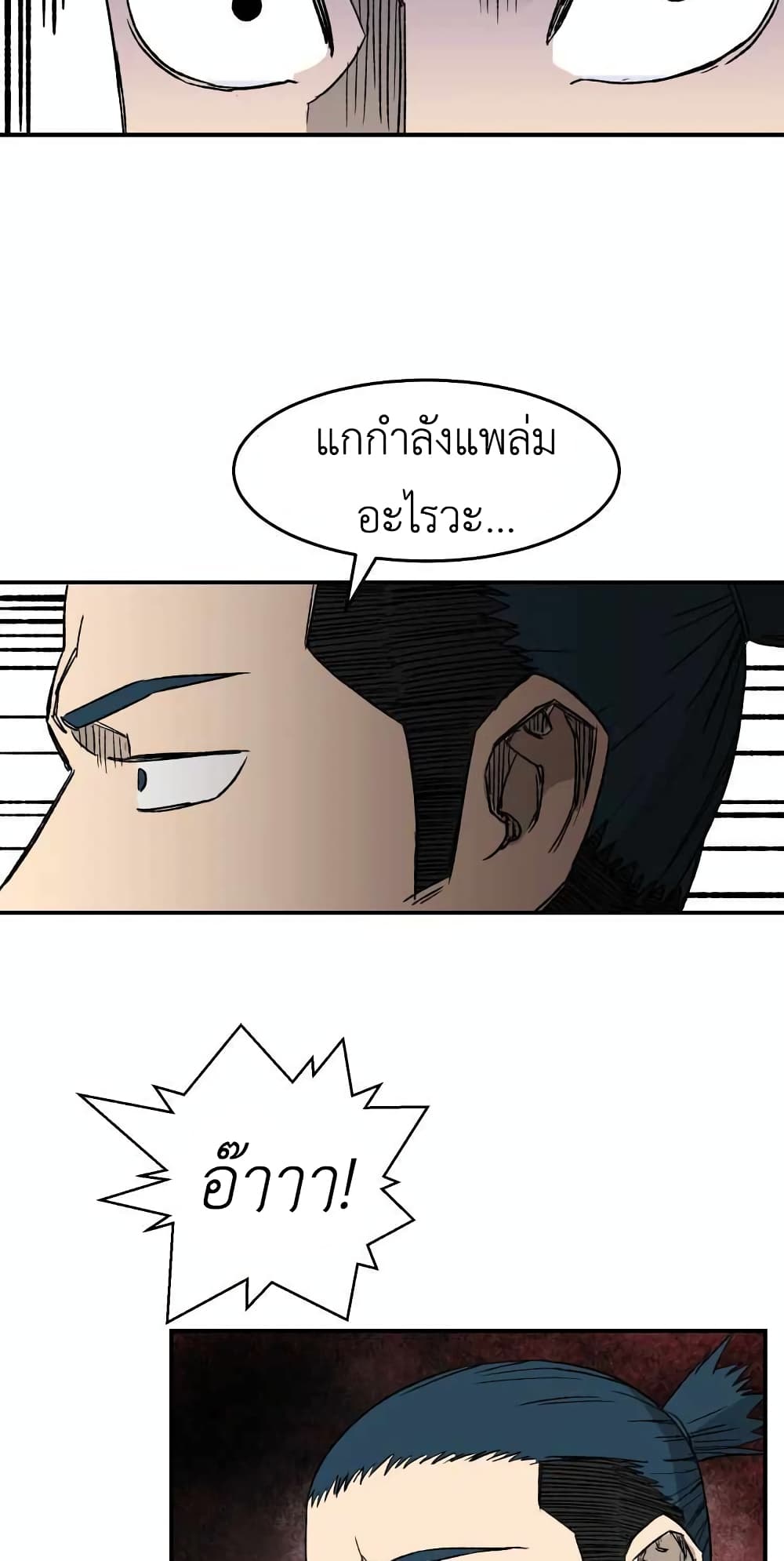 D 30 ตอนที่ 18 (38)