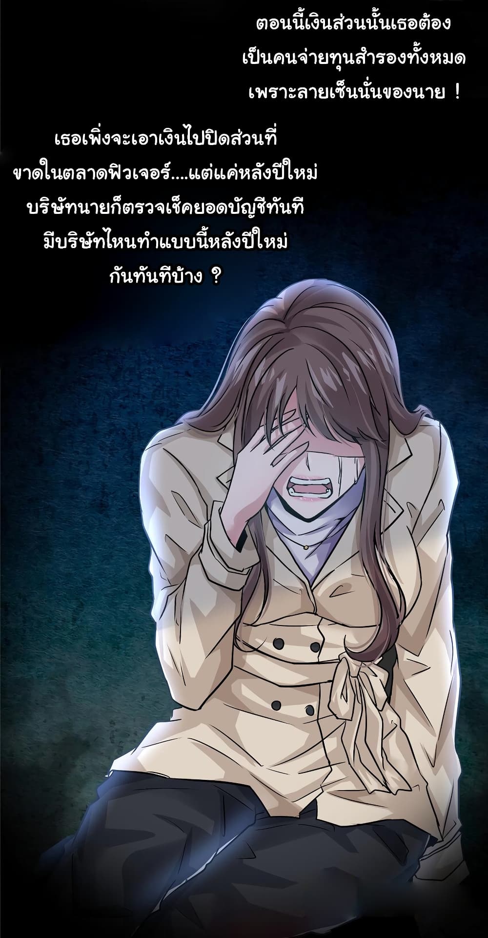 Live Steadily, Donโ€t Wave 35 (29)