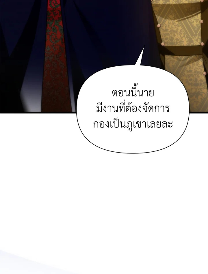 I’ve Been Here From the Beginning 69 033