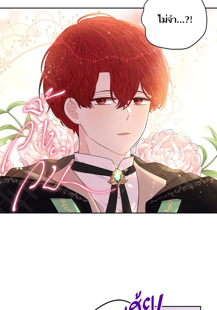 A Royal Princess With Black Hair 41 (58)