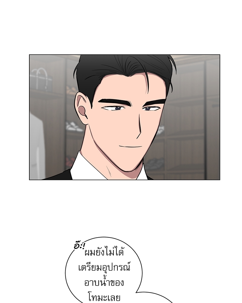 ตกหลุมรัก! ยากูซ่าพ่อลูกติด 2 7 054