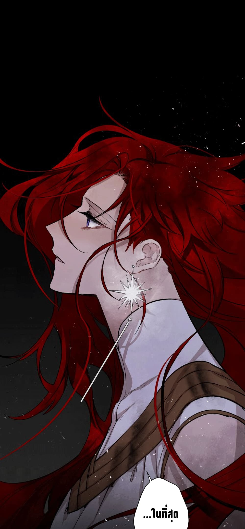 The Dark Lord’s Confession ตอนที่ 1 (99)
