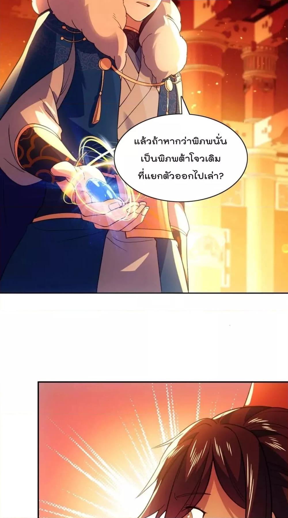 If I die, I’ll be invincible 125 41