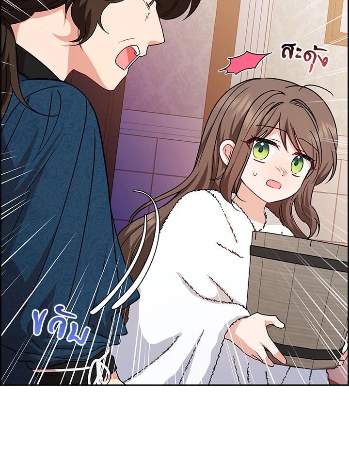 The Villainess Is Shy in Receiving Affection 6 074