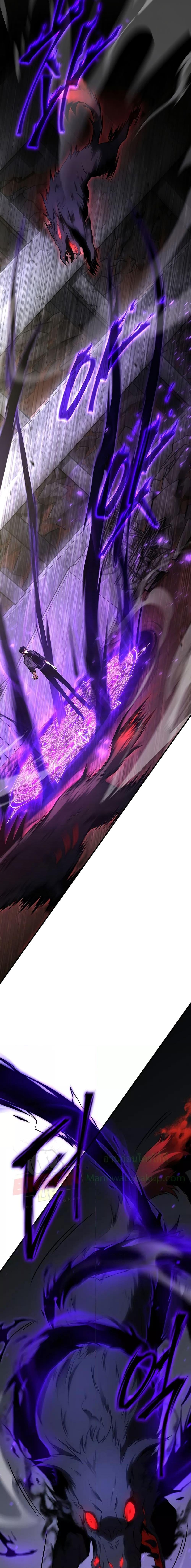 Drug Eating Genius Mage 34 04