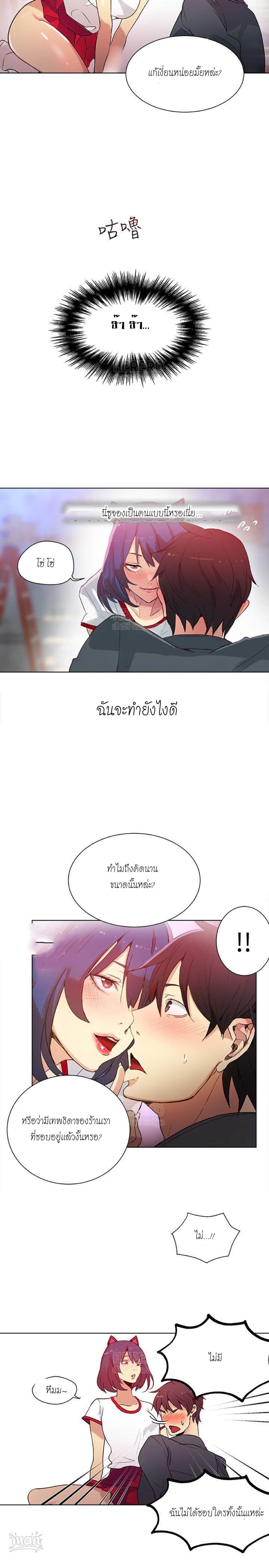 PC Goddess Room 29 (7)