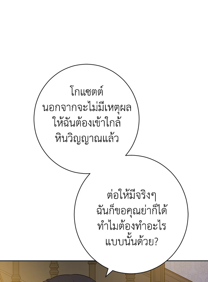 Actually I Was the Real One 50 048