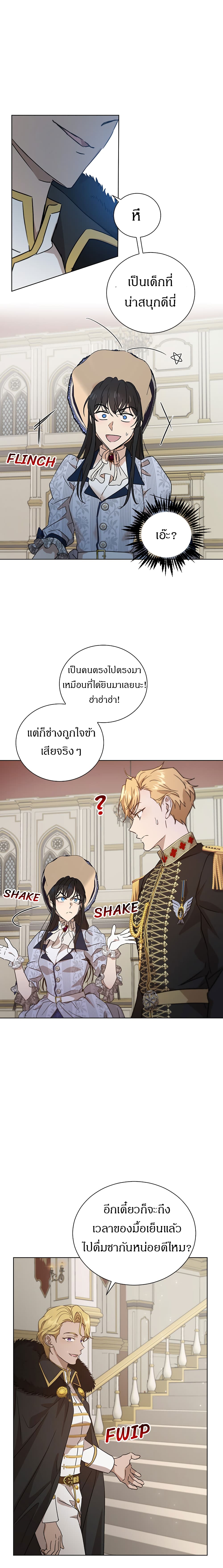 The Demonic Contract 52 (5)
