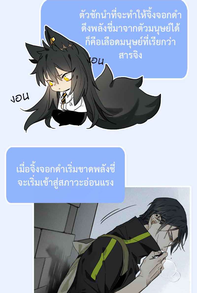 กฎรักแห่งออกัส64 31