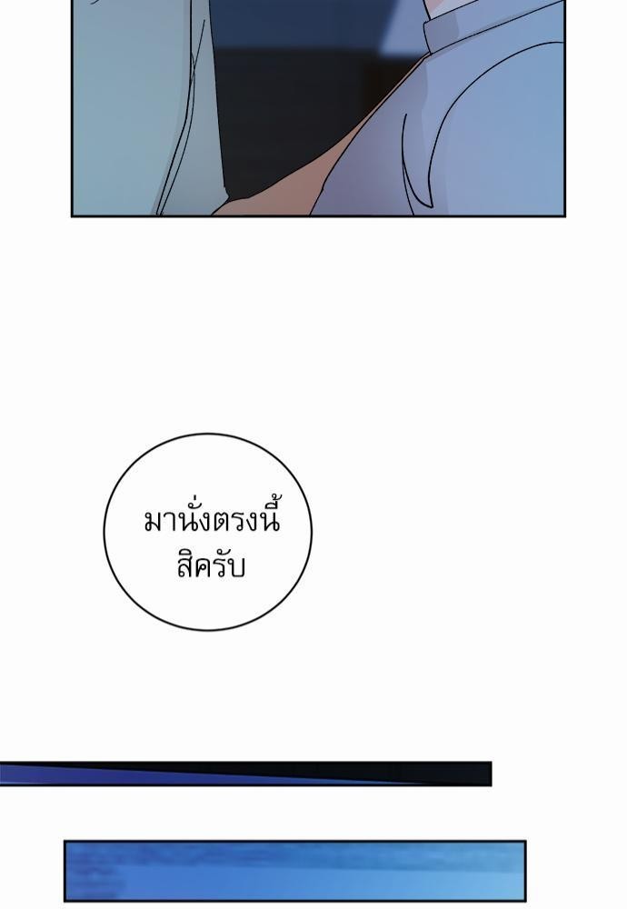 เสือขย้ำจันทร์ 21 41