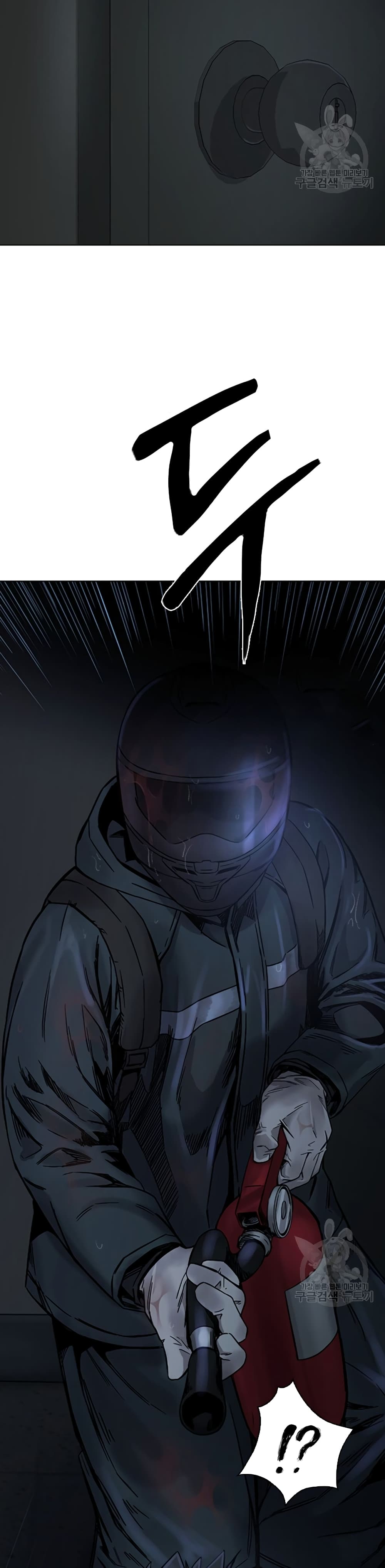 Laugh ตอนที่ 2 (14)