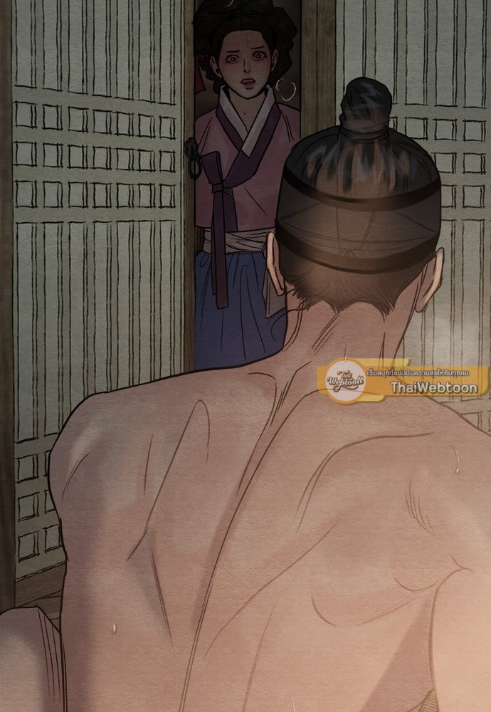 Painter of the Night 96 48