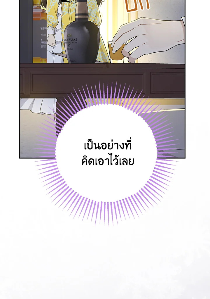 Actually I Was the Real One 54 26