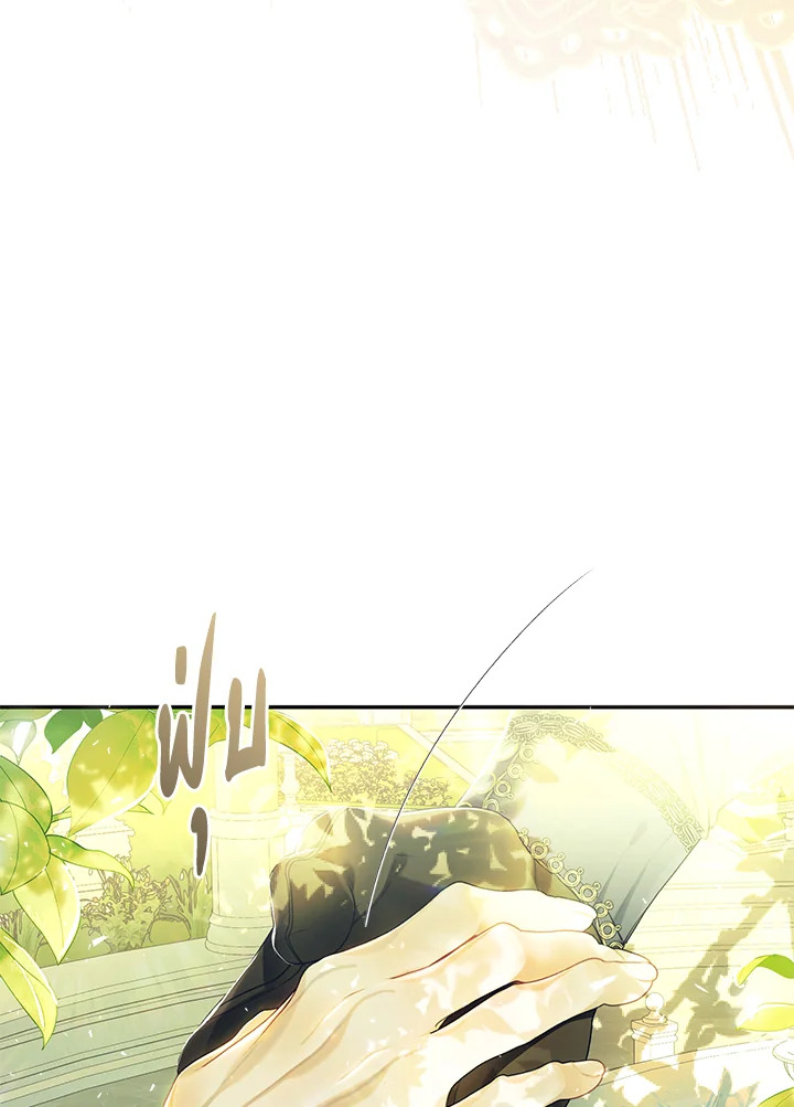 The Villainess Is a Marionette 75 020