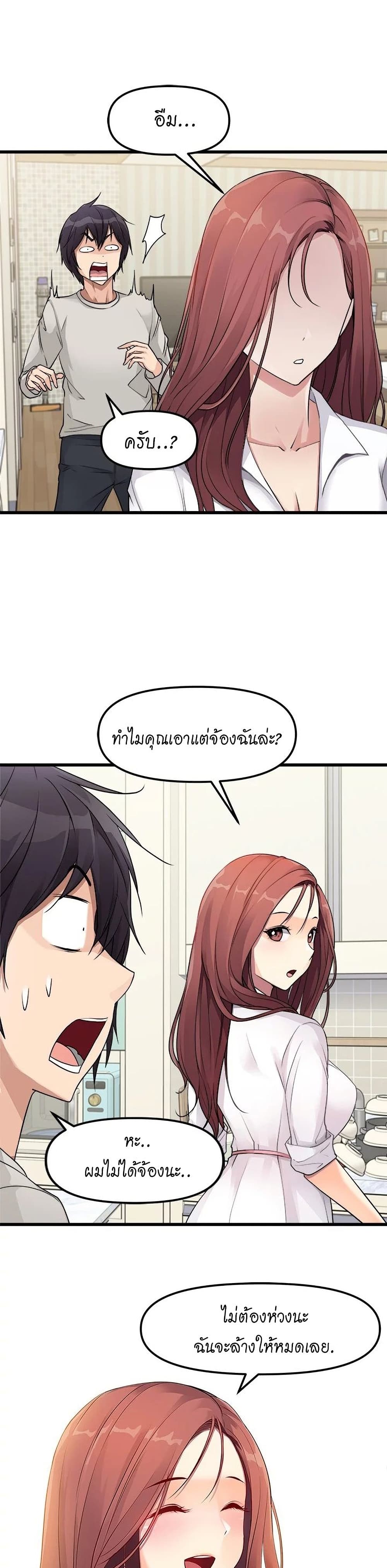 Cucumber Market เธ•เธญเธเธ—เธตเน 1 (28)