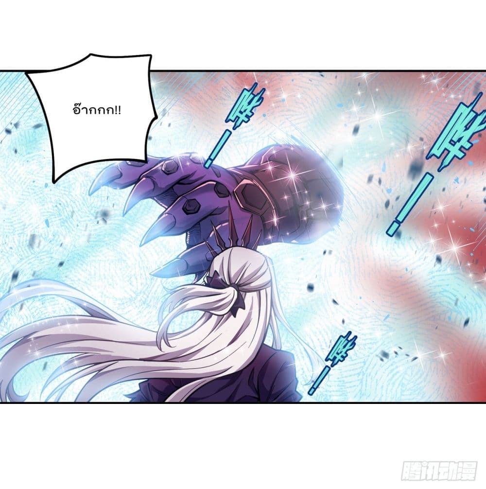 Infinite Apostles And Twelve War Girls ตอนที่ 129 (12)