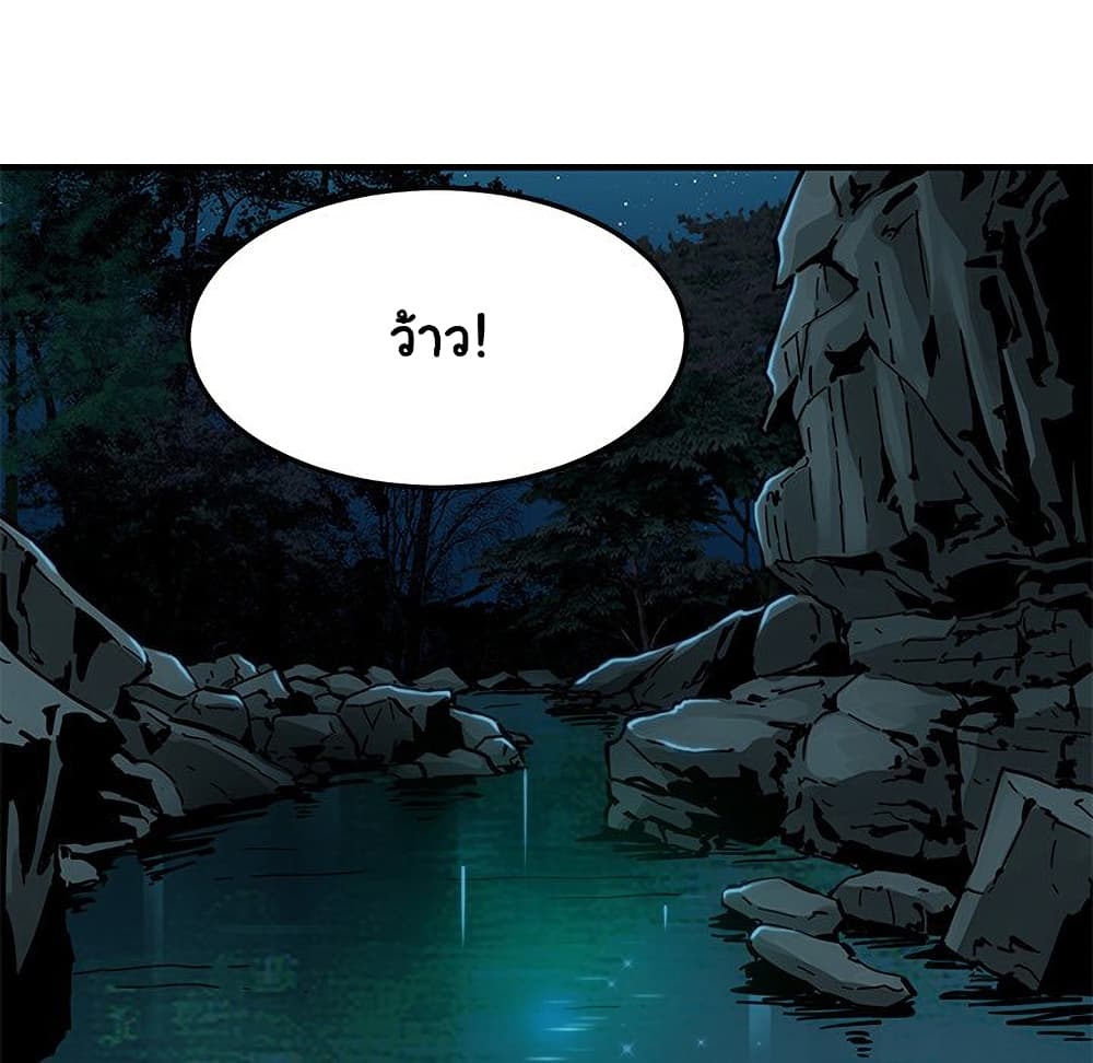 Dog on Patrol ตอนที่ 47 (21)